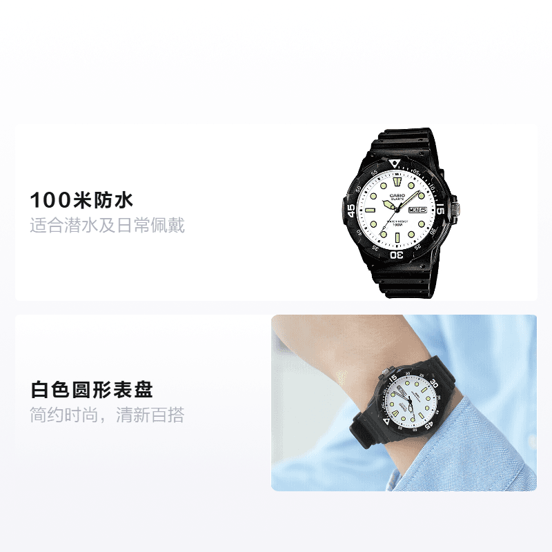 Часы CASIO MRW-200H-7E - изображение 2