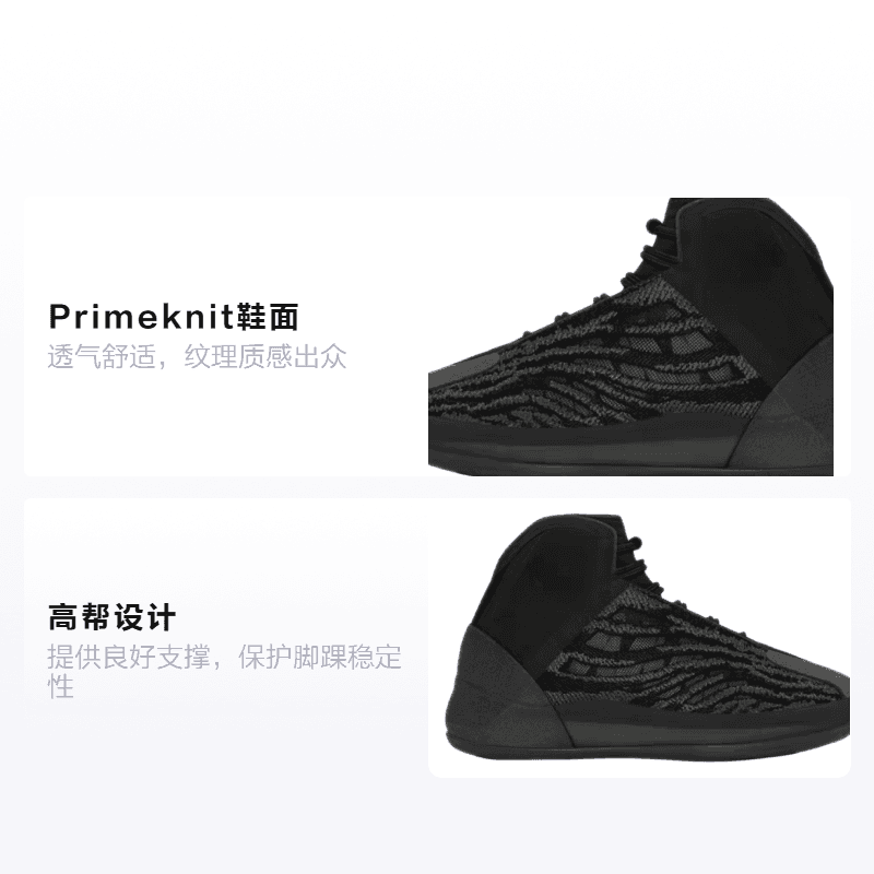 Кроссовки adidas originals Yeezy QNTM "Onyx" - изображение 2
