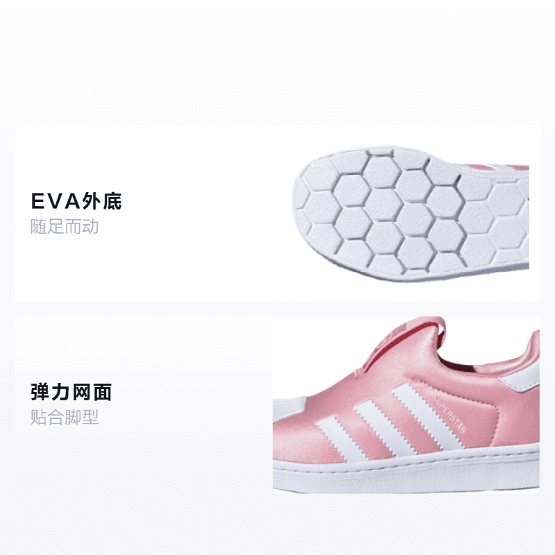 Кроссовки adidas originals Superstar 360 - изображение 2
