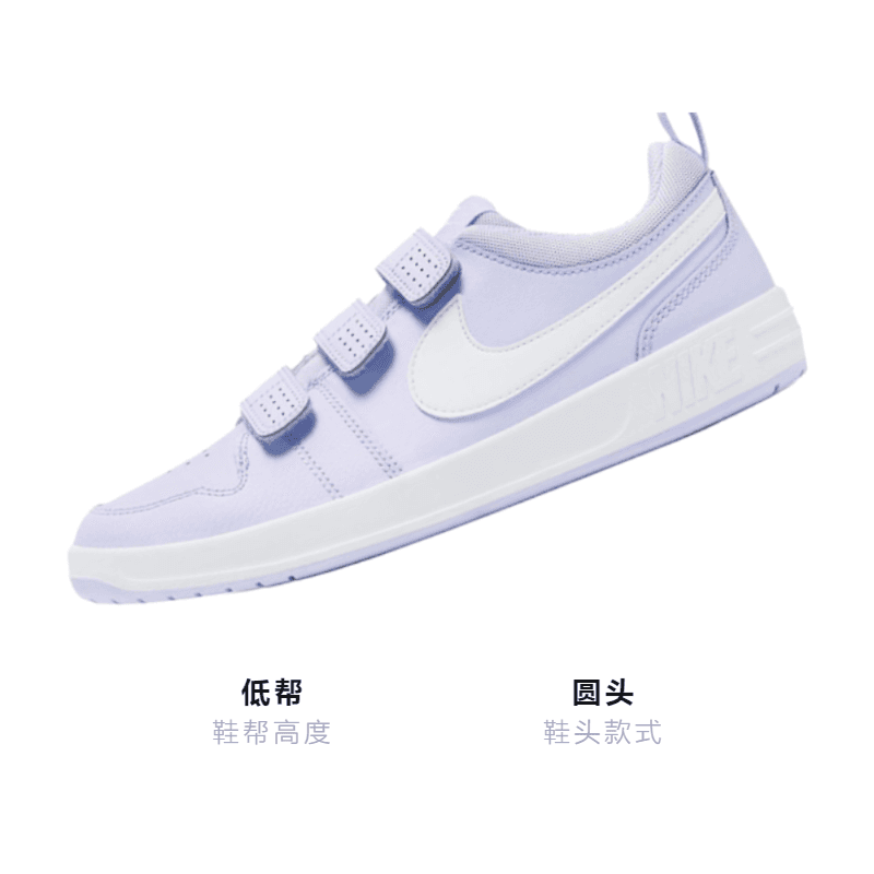 Кроссовки Nike Pico GS - изображение 3