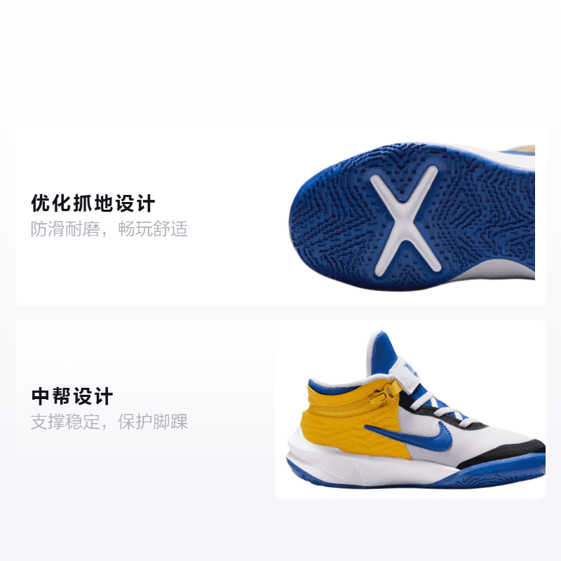 Кроссовки для баскетбола Nike Team Hustle D 10 FlyEase - изображение 2