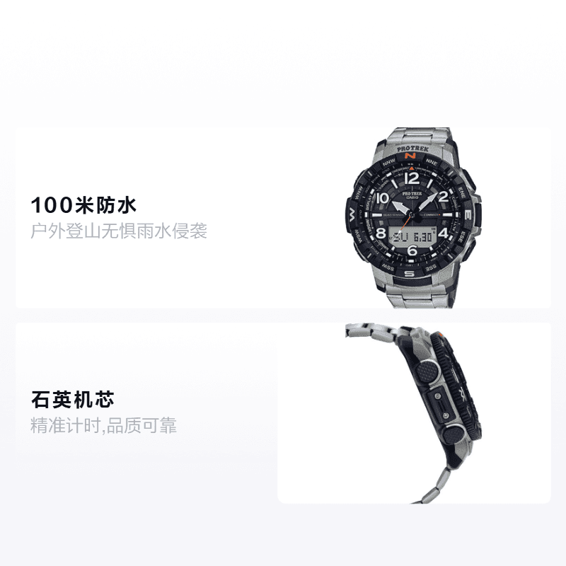 Часы Casio PRO TREK PRT-B50T-7 - изображение 2