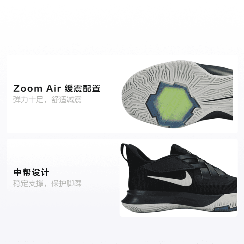 Кроссовки для баскетбола Nike Zoom Flight 2 - изображение 2