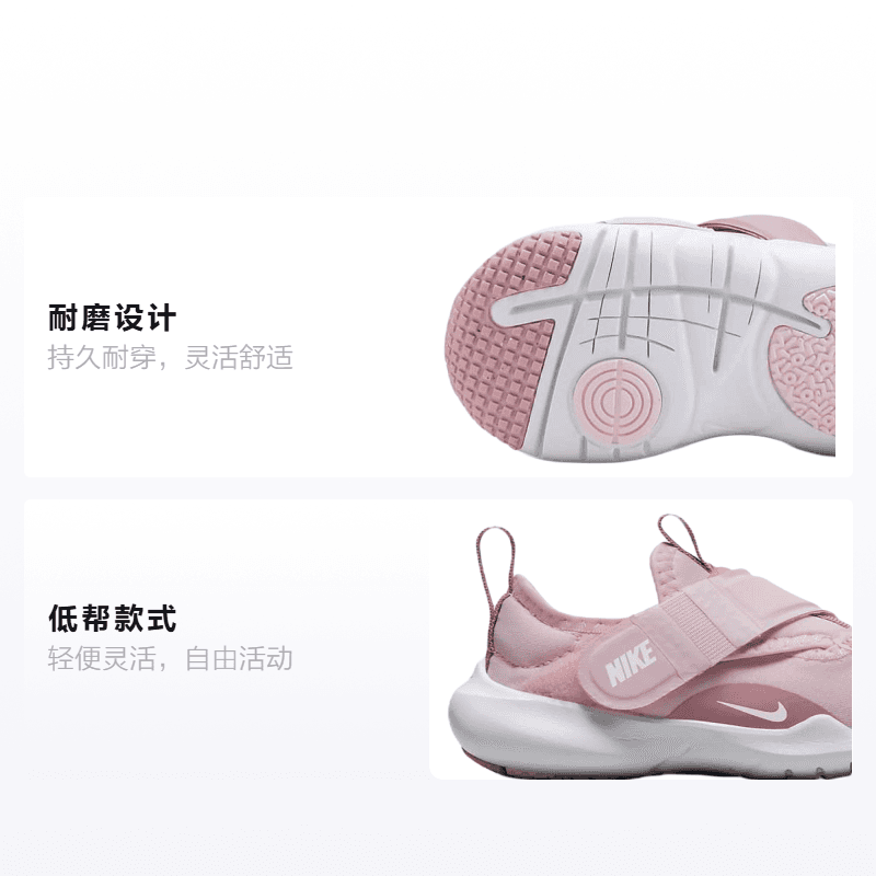 Кроссовки Nike Flex Advance - изображение 2