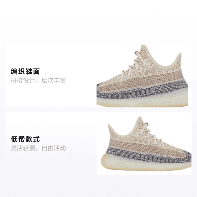 Кроссовки adidas originals Yeezy Boost 350 V2 "Ash Pearl" - изображение 2