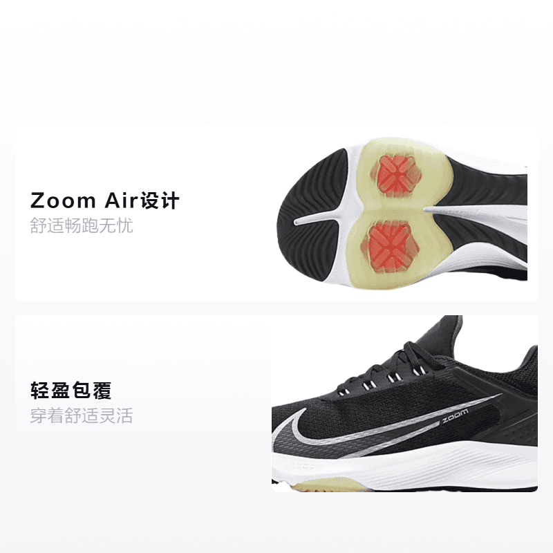Кроссовки Nike Zoom Speed - изображение 2
