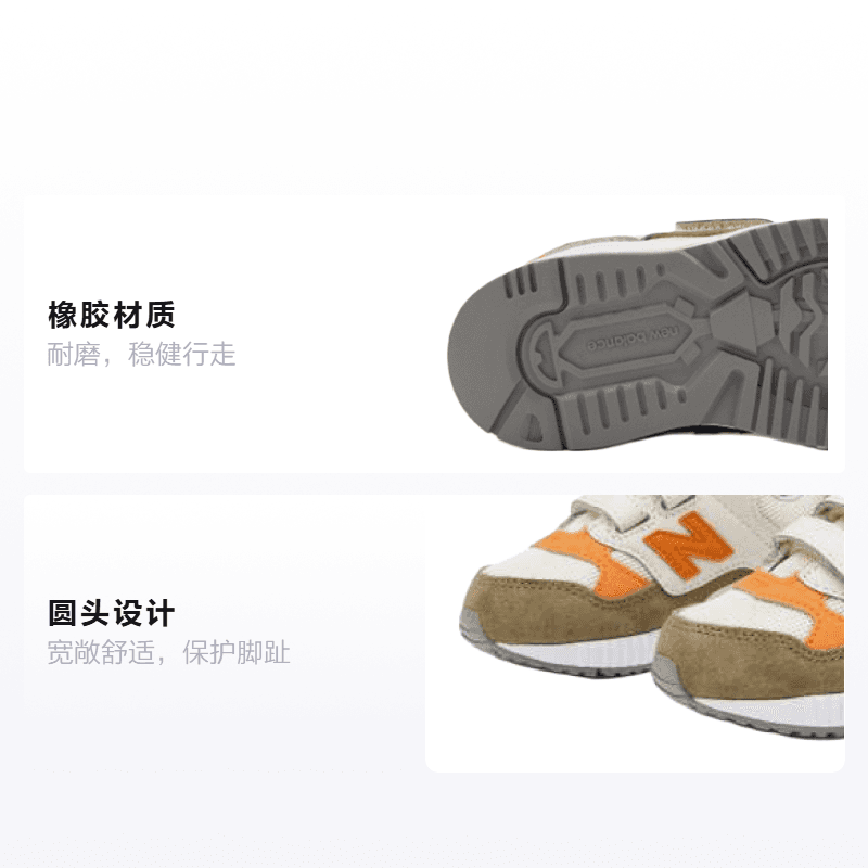 Кроссовки New Balance NB 530 - изображение 2