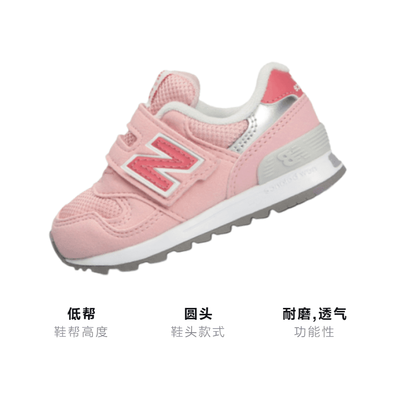 Кроссовки New Balance NB 313 - изображение 3
