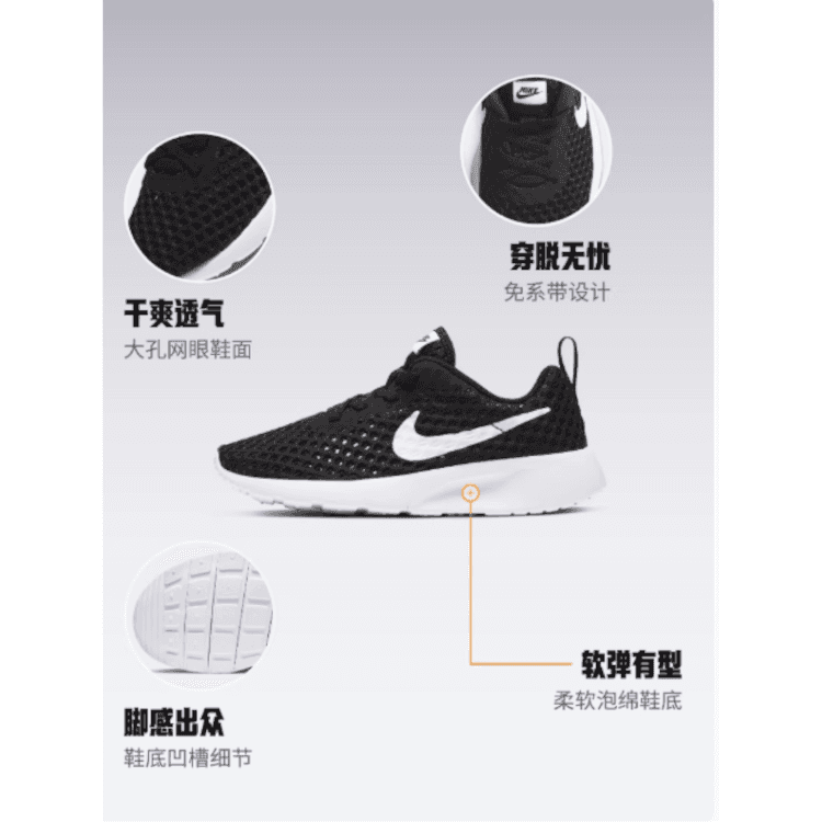 Кроссовки Nike Tanjun BR BPE - изображение 4