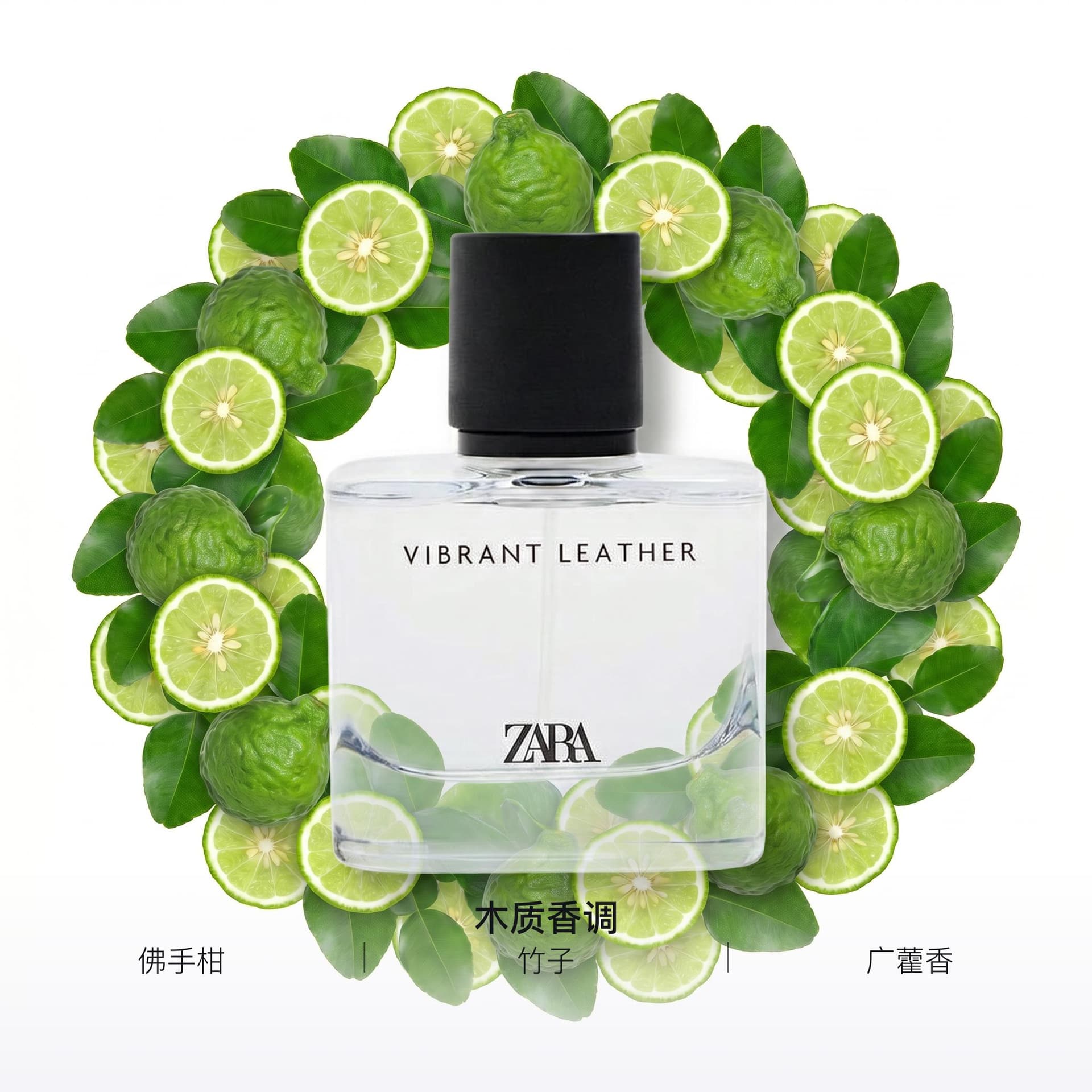 ZARA Vitality Leather Perfume EDP 100ml - изображение 6