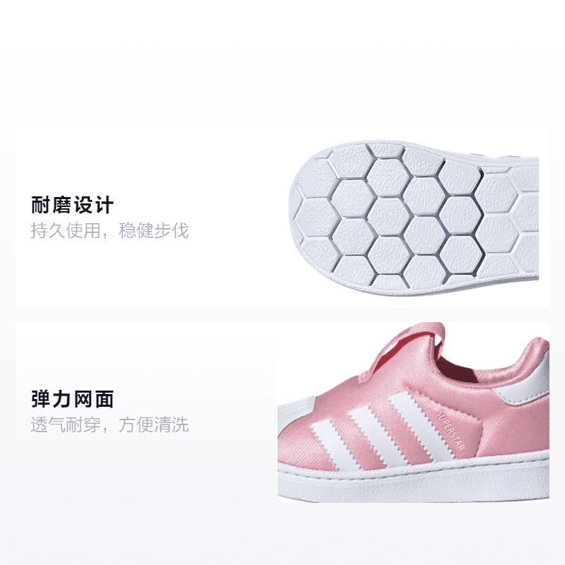 Кроссовки adidas originals Superstar 360 I - изображение 2