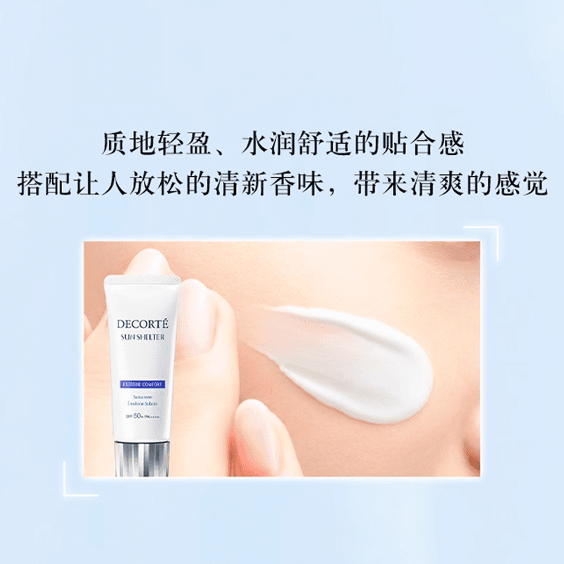 SPF50+ PA++ 35g60g90g - изображение 3