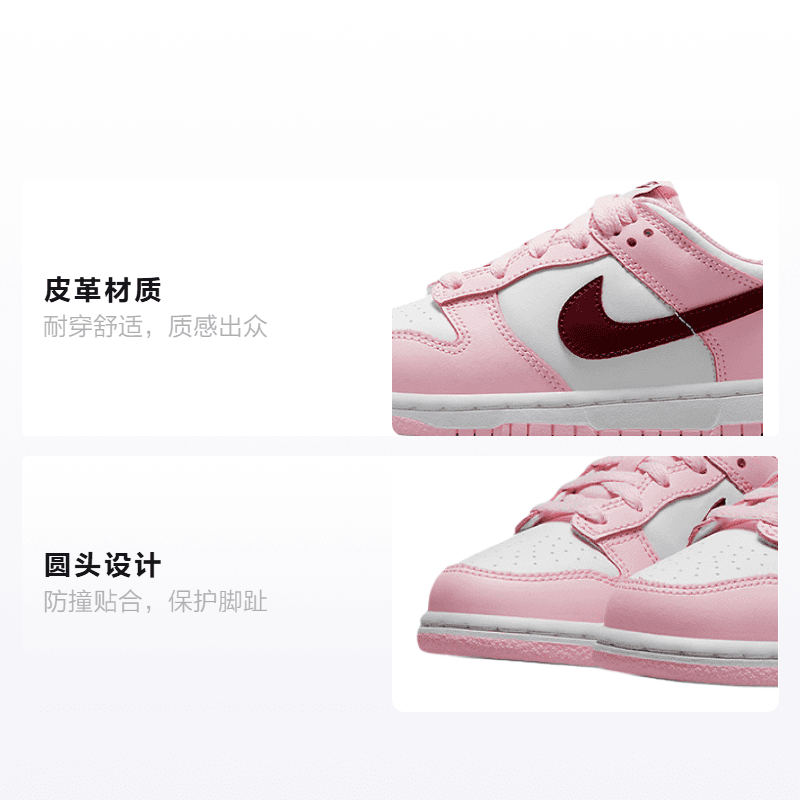 Кроссовки Nike Dunk Low - изображение 2