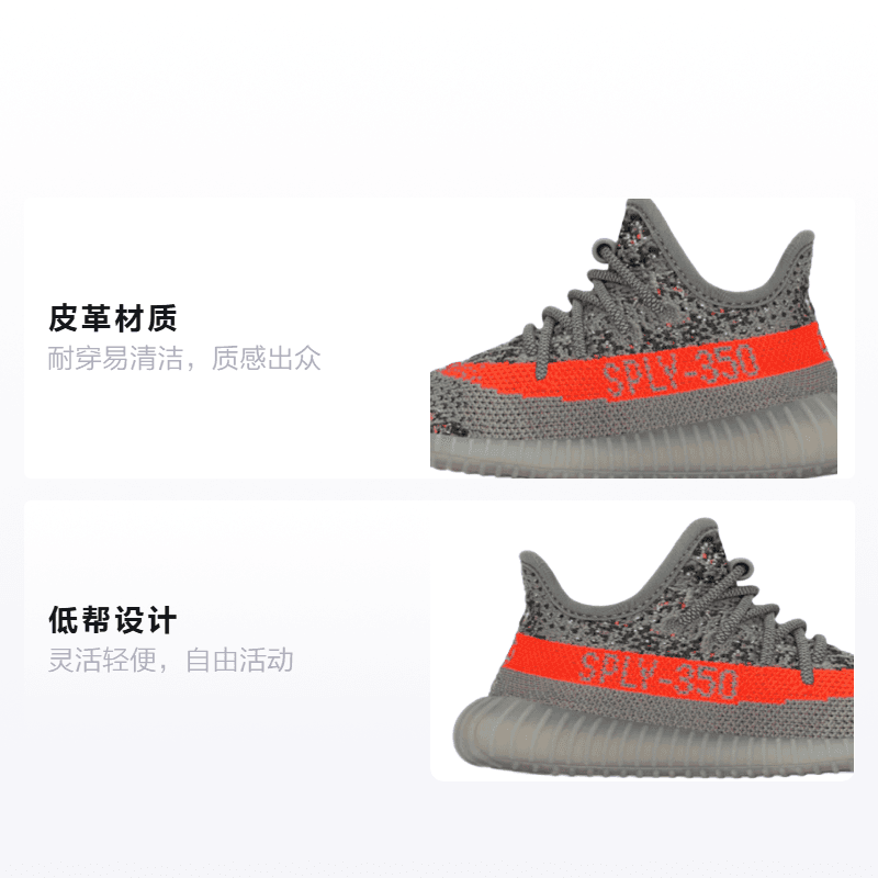 Кроссовки adidas originals Yeezy Boost 350 V2 "Beluga Reflective" - изображение 2