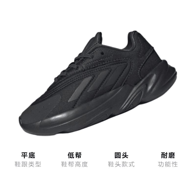 Кроссовки adidas originals Ozelia El C - изображение 3