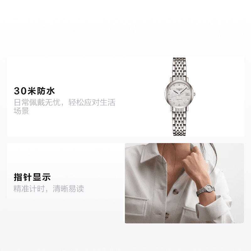 Часы LONGINES 25.5mm L4.309.4.77.6 - изображение 2