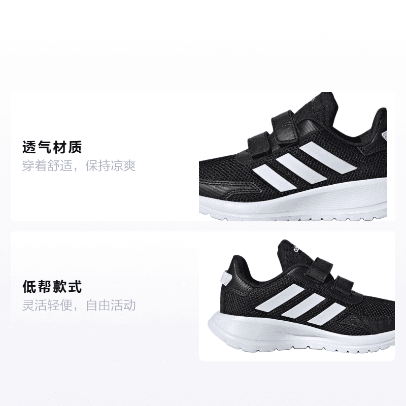 Кроссовки adidas Tensor - изображение 2