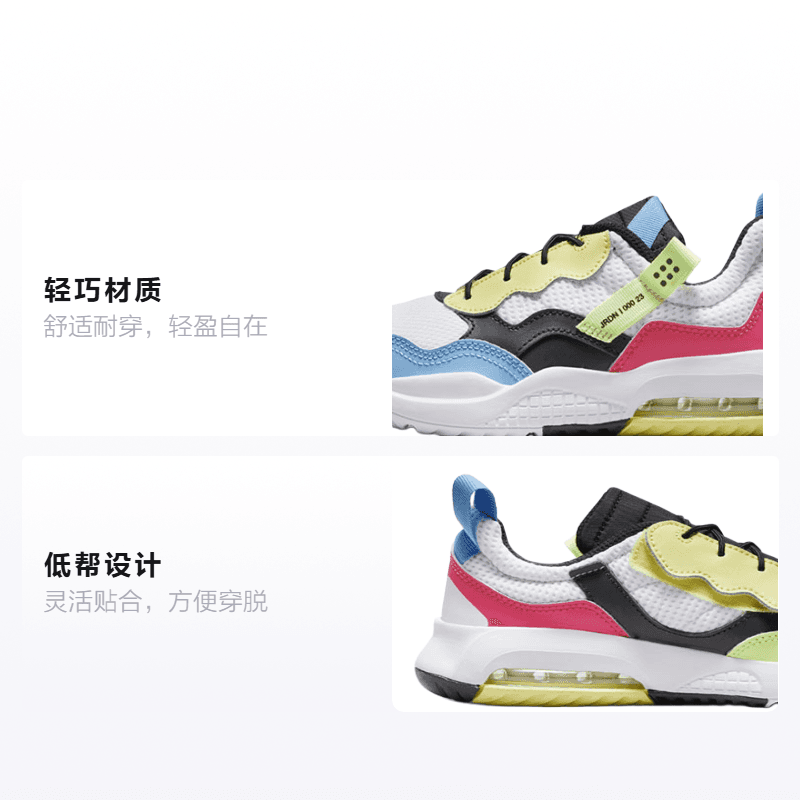 Кроссовки Jordan MA2 - изображение 2