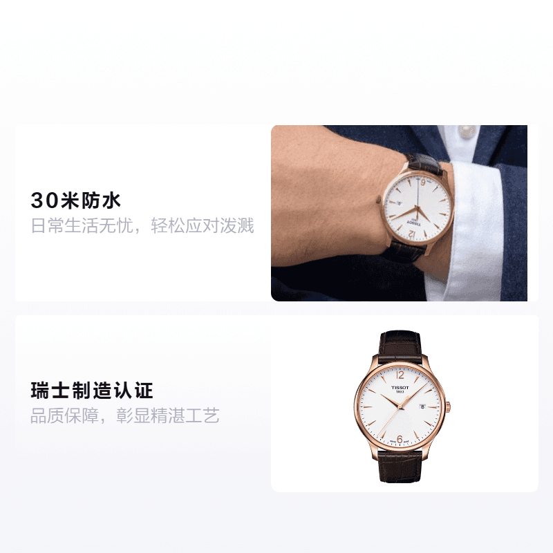 Часы TISSOT 30 42mm T063.610.36.037.00 - изображение 2