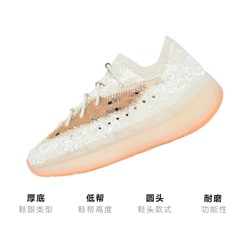 Кроссовки adidas originals Yeezy Boost 380 "Yecoraite" - изображение 3