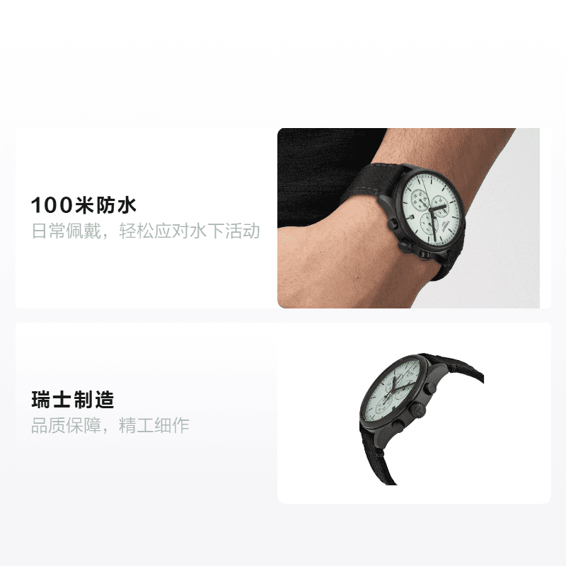Часы Tissot T116.617.37.091.00 - изображение 2