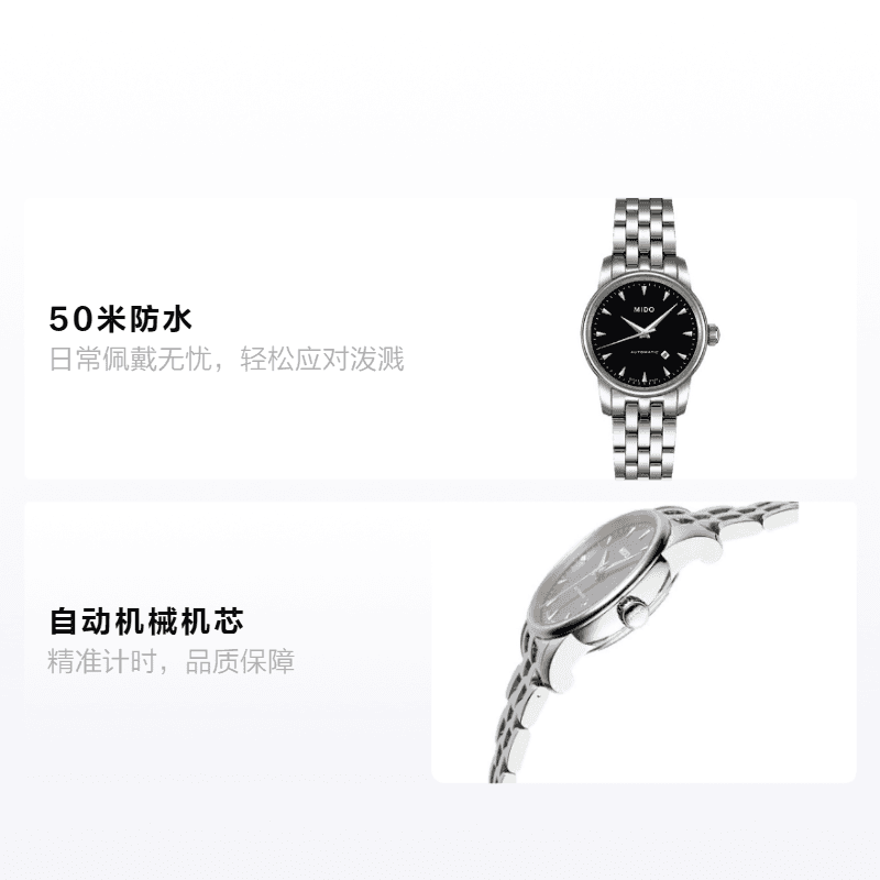 Часы MIDO Baroncelli 29mm M7600.4.18.1 - изображение 2