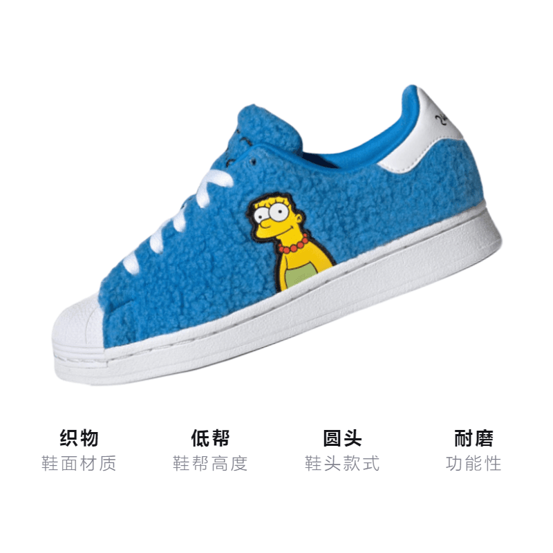 Кроссовки THE SIMPSONS x adidas originals Superstar J - изображение 3