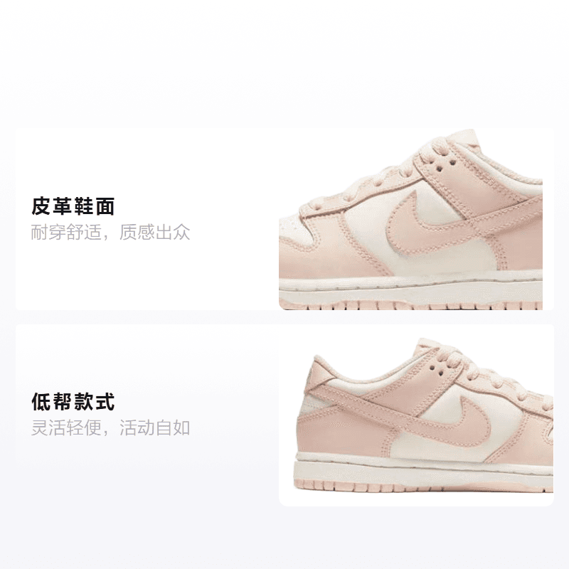 Кроссовки Nike Dunk orange pearl - изображение 2