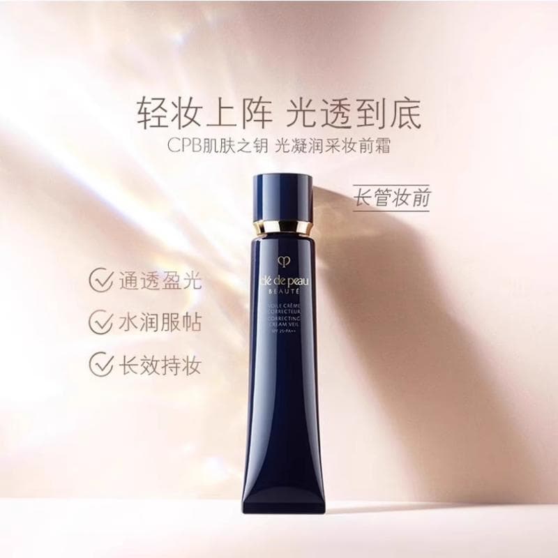 CPB 37ml*2 - изображение 2