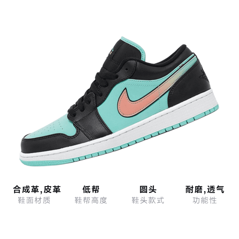 Кроссовки для баскетбола Jordan Air Jordan 1 Low "Tropical Twist" GS - изображение 3