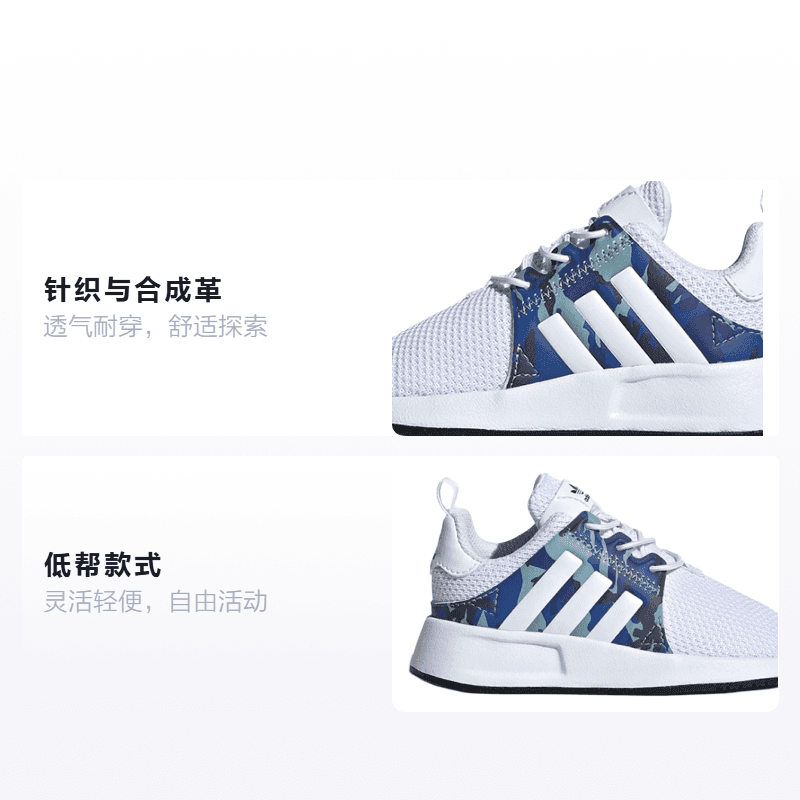 Кроссовки adidas originals X_PLR - изображение 2