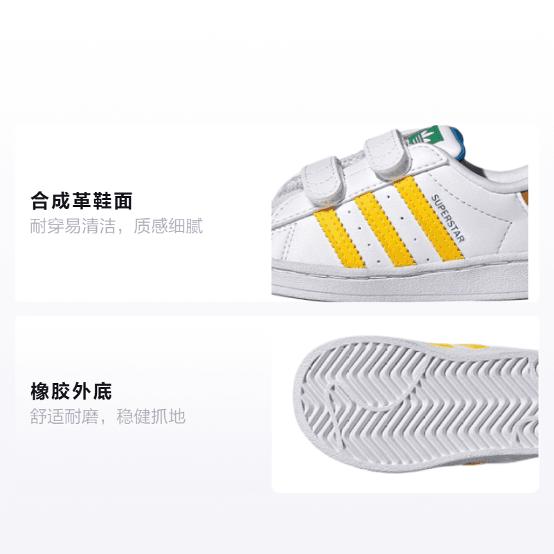 Кроссовки TD adidas originals Superstar Cf I - изображение 2