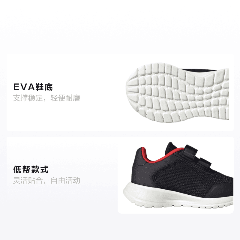 Кроссовки TD adidas Tensaur Run - изображение 2