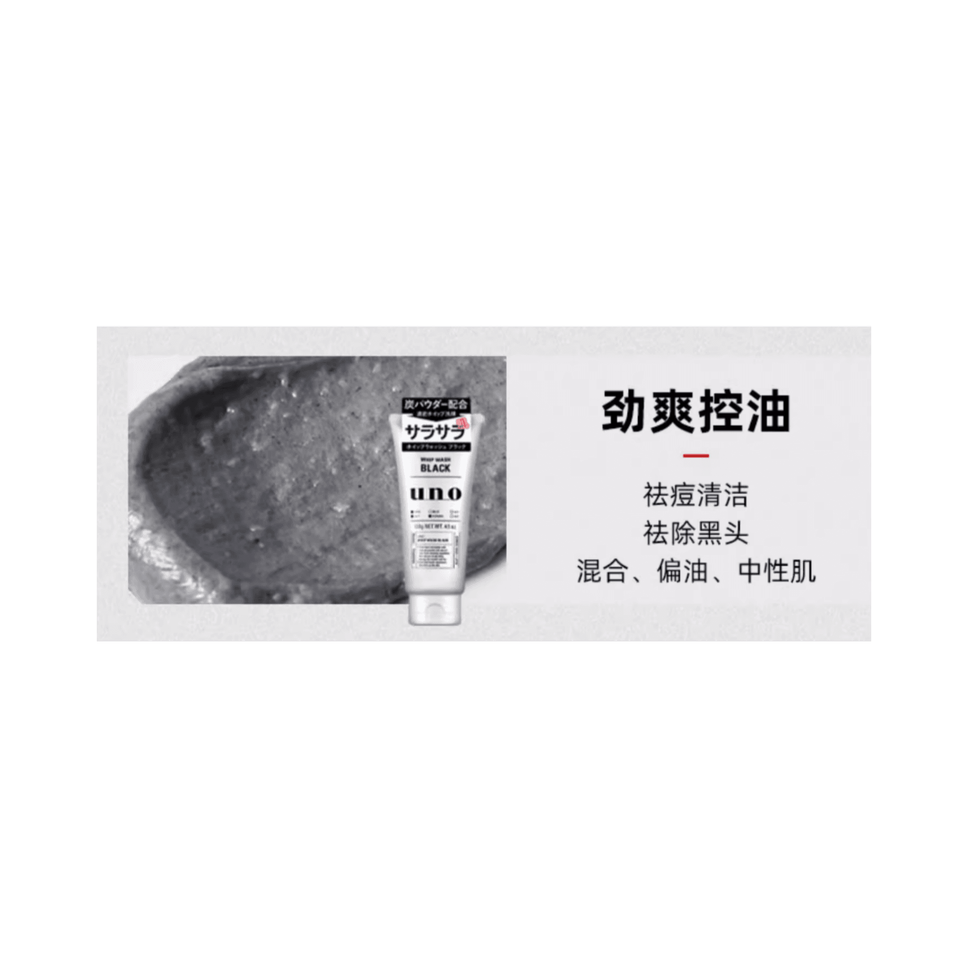 UNO 130g*3 - изображение 2