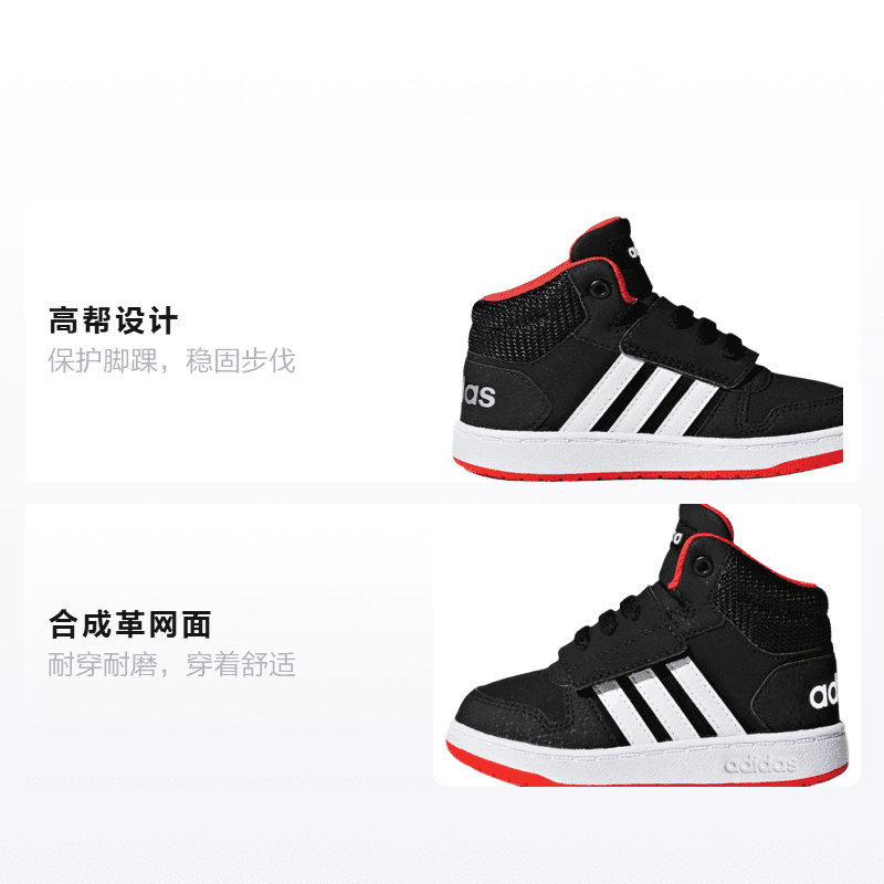 Кроссовки adidas Hoops 2.0 - изображение 2