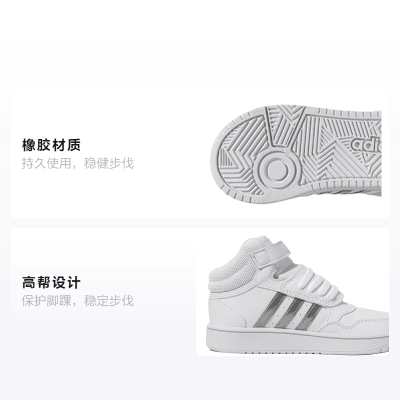 Кроссовки adidas Hoops MID 3.0 AC - изображение 2