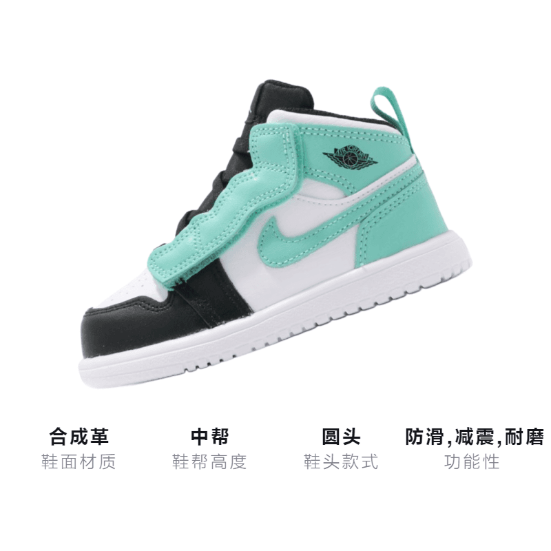 Кроссовки Jordan Air Jordan 1 Mid ALT Island Green - изображение 3
