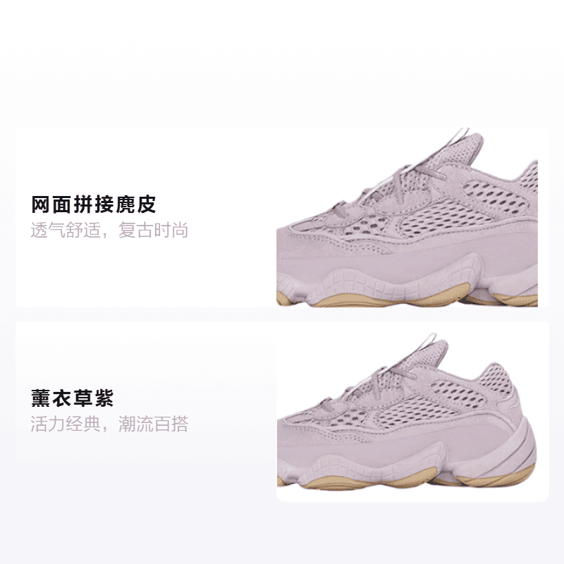 Кроссовки adidas originals Yeezy 500 Soft Vision - изображение 2