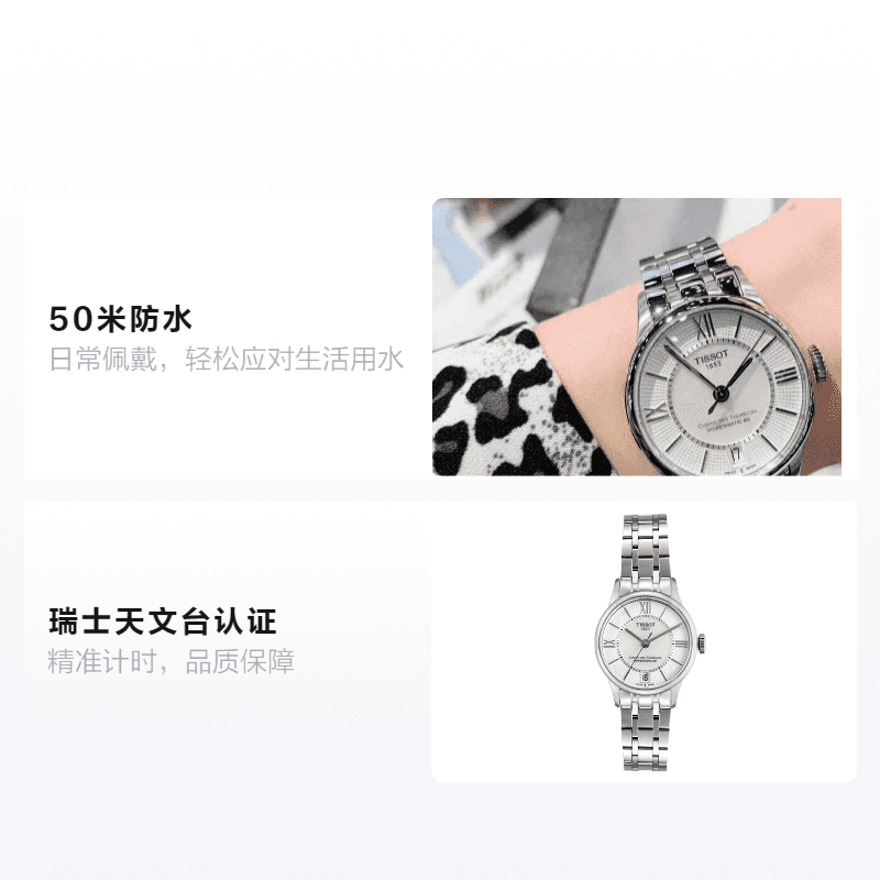 Часы Tissot T099.207.11.118.00 - изображение 2