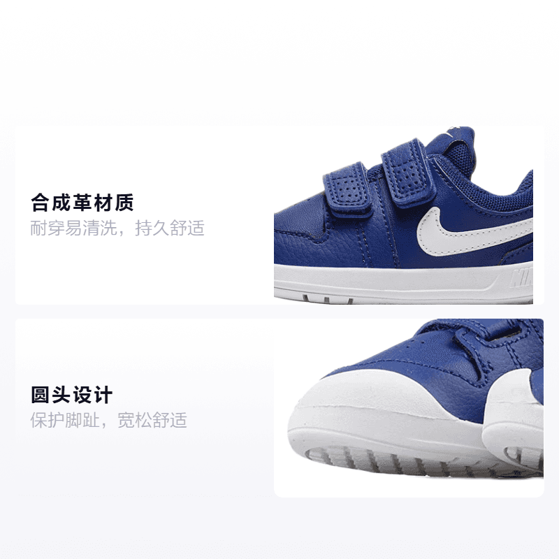 Кроссовки Nike Pico 5 - изображение 2