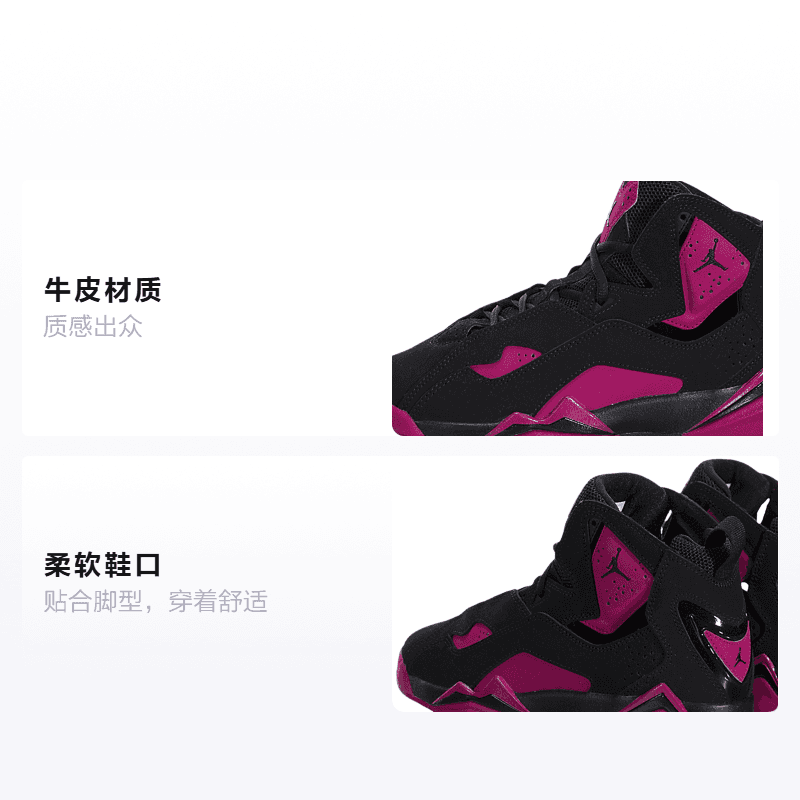 Кроссовки для баскетбола Air Jordan 7 True Flight (GS) - изображение 2