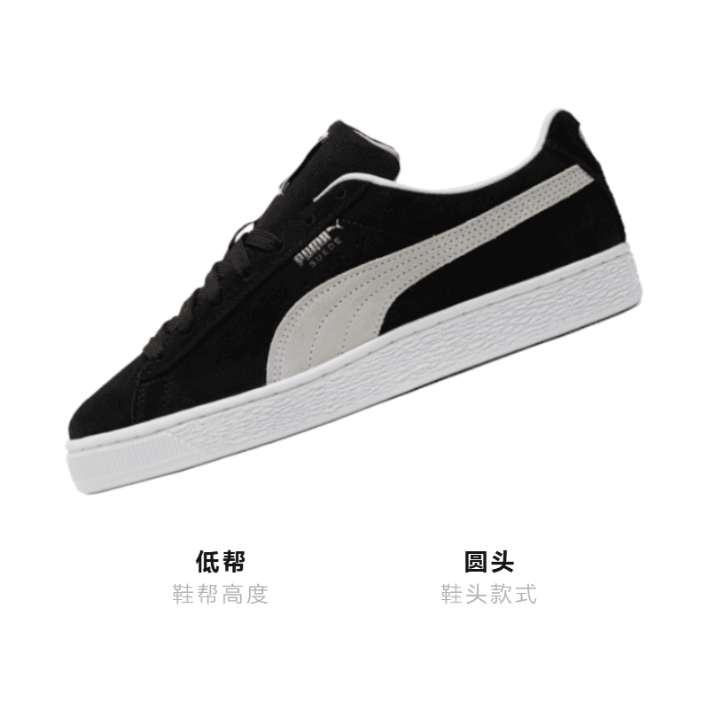 Кроссовки PUMA Suede Classic - изображение 3