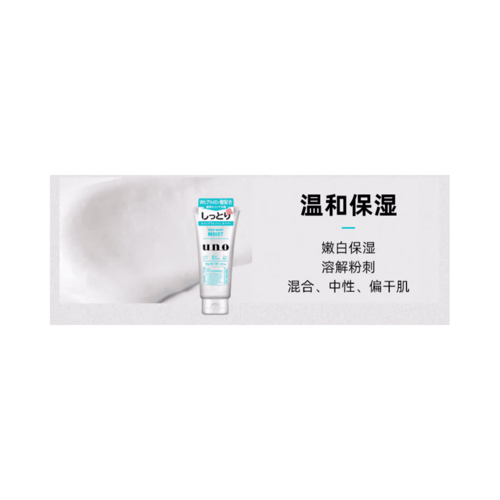 UNO 130g*3 - изображение 4