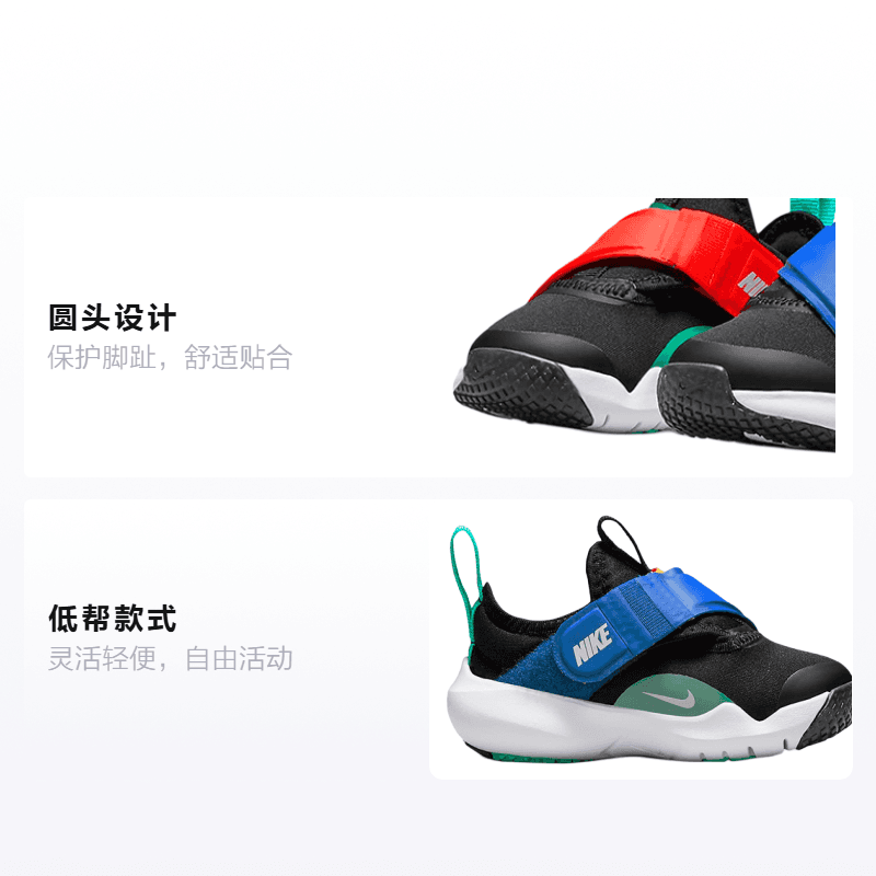 Кроссовки Nike Flex Advance BT - изображение 2