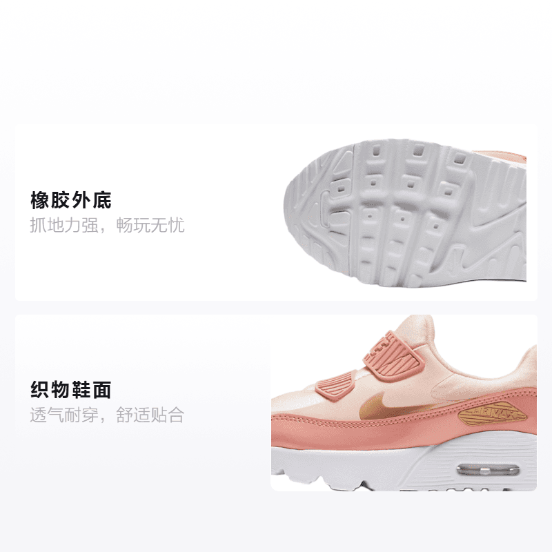 Кроссовки Nike Air Max Tiny 90 - изображение 2