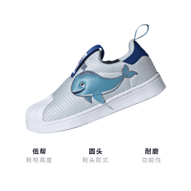Кроссовки adidas originals Superstar 360 C Primeblue - изображение 3