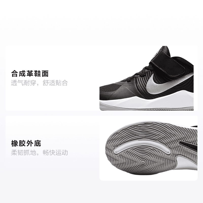 Кроссовки для баскетбола Nike Team Hustle D 9 - изображение 2