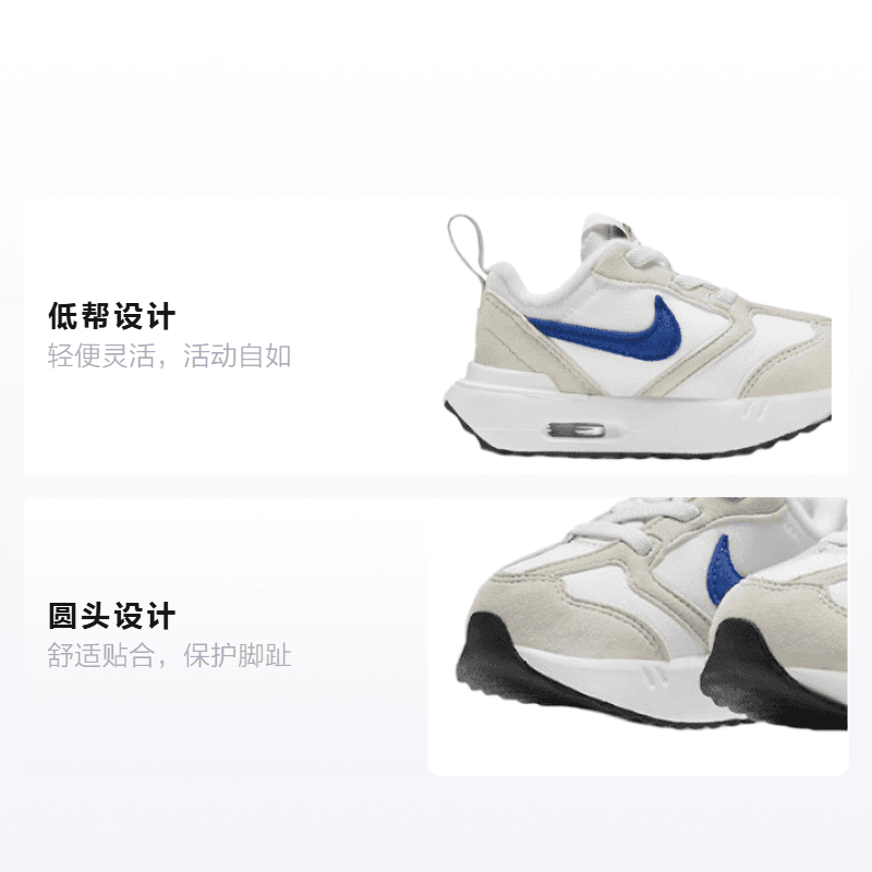 Кроссовки Nike Air Max Dawn - изображение 2
