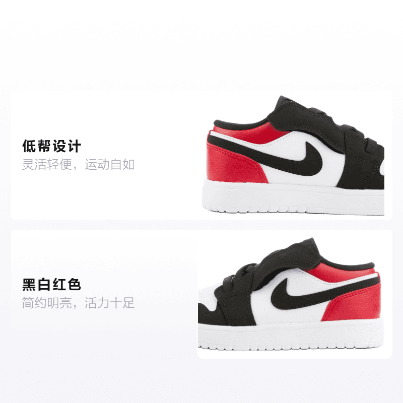 Кроссовки для баскетбола Jordan Air Jordan 1 Low ALT - изображение 2