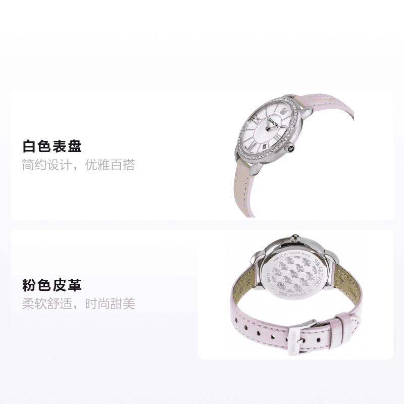 Механические часы Swarovski Swarovski 37mm 5182189 - изображение 2